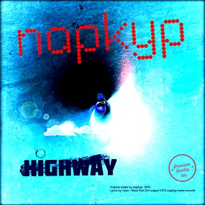 highway (single)