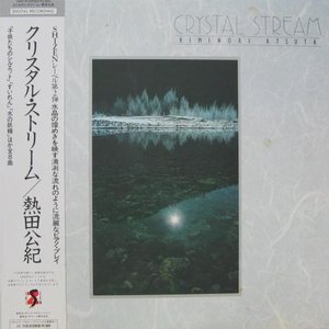 Crystal Stream