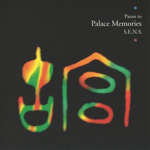 Palace Memories NHK Special Kokyu Original Soundtrack I