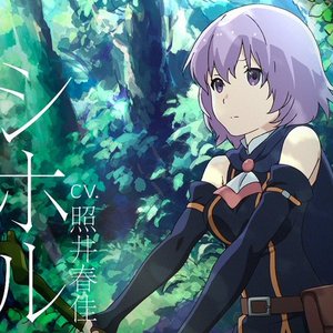 シホル(CV.照井春佳) 的头像