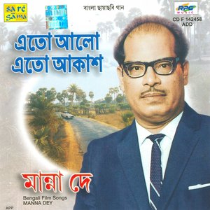 Eto Aalo Eto Aakash - Manna Dey