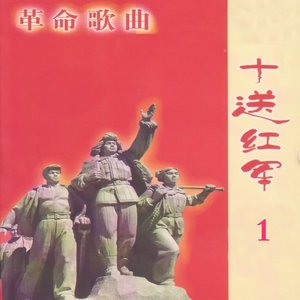 会声民乐团 的头像