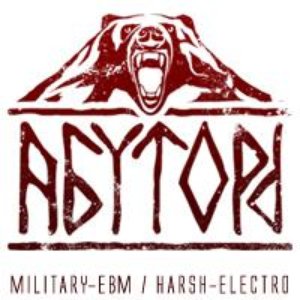 Avatar for Абуторь
