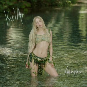 Bekleyenim - Single