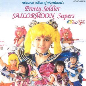 Memorial Album of the Musical 3