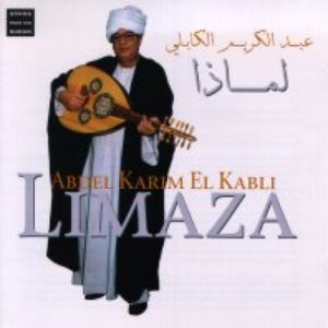 Abdel Karim El Kabli 的头像
