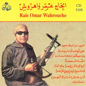 Rais Omar Wahrouche 的头像