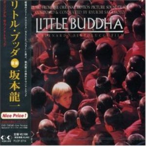 Little Buddha - The Secret Score of Tibetan Chant