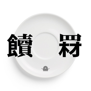 Miso Nicomi Records Lyrics Song Meanings Videos Full Albums Bios Sonichits