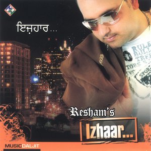 Izhaar