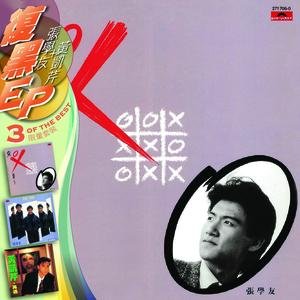 BTB 3EP張學友+黃凱芹