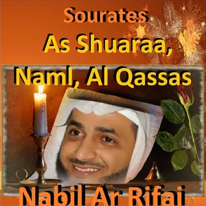 Sourates As Shuaraa, Naml, Al Qassas (Quran - Coran - Islam)