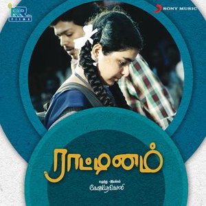 Raattinam (Original Motion Picture Soundtrack)