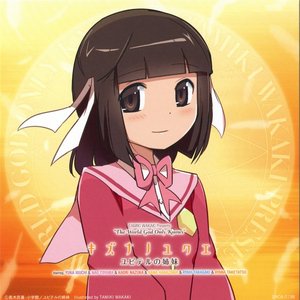 “キズナノユクエ”的封面