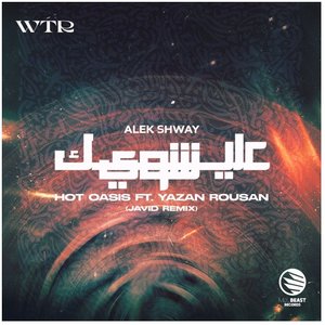 Alek Shway