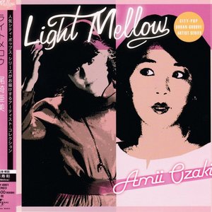 Light Mellow Amii Ozaki