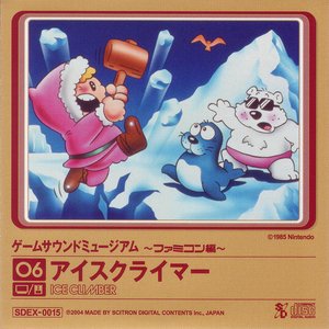 Game Sound Museum ~Famicom Edition~ 06 Ice Climber