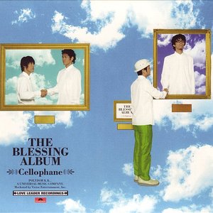 THE BLESSING ALBUM