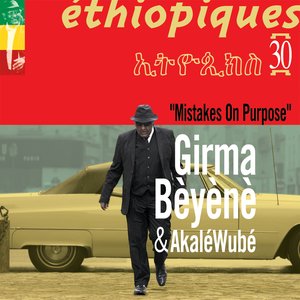 Image for 'Girma Bèyènè & Akalé Wubé'