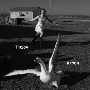 PTYCA