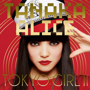 Nerdy Idol Tanaka Alice Lyrics Song Meanings Videos Full Albums Bios Nerdy Idol Tanaka Alice Lyrics Song Meanings Videos Full Albums Bios
