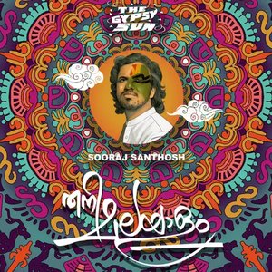 Thani Malayalam (The Gypsy Sun)