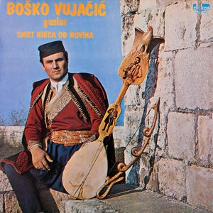 Avatar for Bosko Vujacic