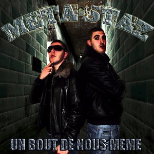 Un bout de nous-même