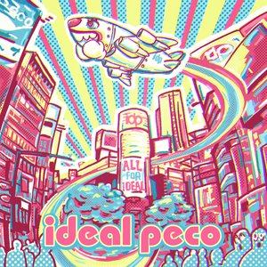 Heart Hijack - Single