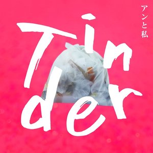 Tinder