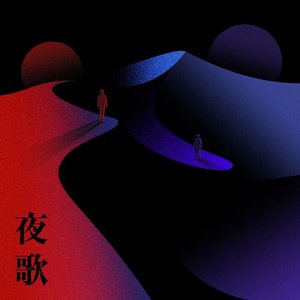 야가