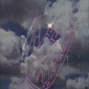 詩編