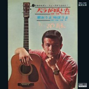 バラが咲いた