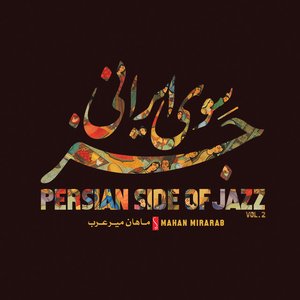 Immagine per 'Persian Side of Jazz, Vol.2'