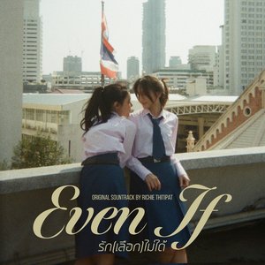 Even If (Original Soundtrack)