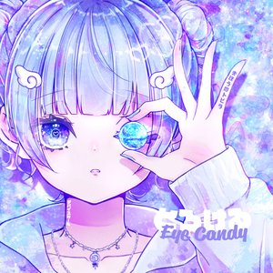 とろける Eye Candy