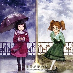 マージュ・ビルシュタイン(CV:M・A・O)&ユーリィ・ディートリヒ(CV:茜屋日海夏) 的头像