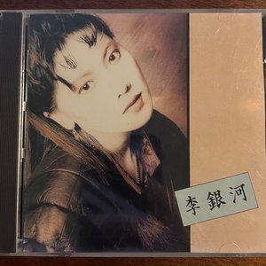돌이키지마 / 버스 정류장