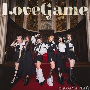 Love Game