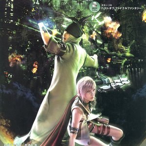 Guitar Solo Best of Final Fantasy