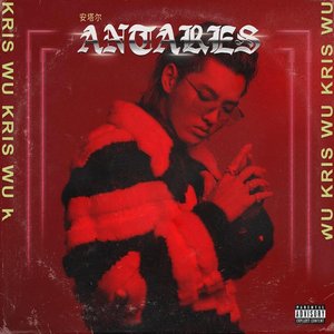 Antares [Explicit]