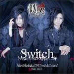 Switch