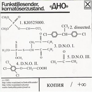 Image for 'Funkstillesender & Komatoserzustand'