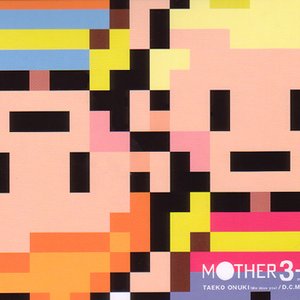 Relaxing Music from Mother (Earthbound) Series