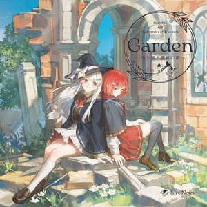 Garden: Liselotte and The Grimoire of Traumerei