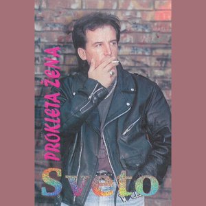 Sveto Tulic 的头像