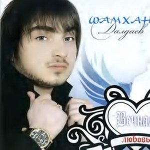 Avatar für Шамхан