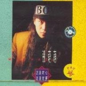 张萌萌 的头像