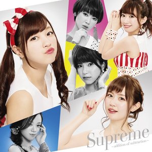 Supreme - EP