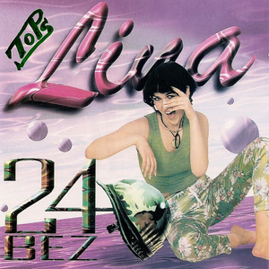 Artwork for Slutim da je kraj